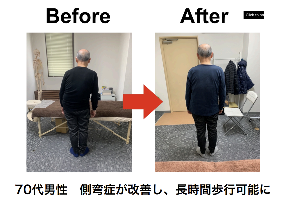 スクリーンショット 2025-08-20 11.38.02