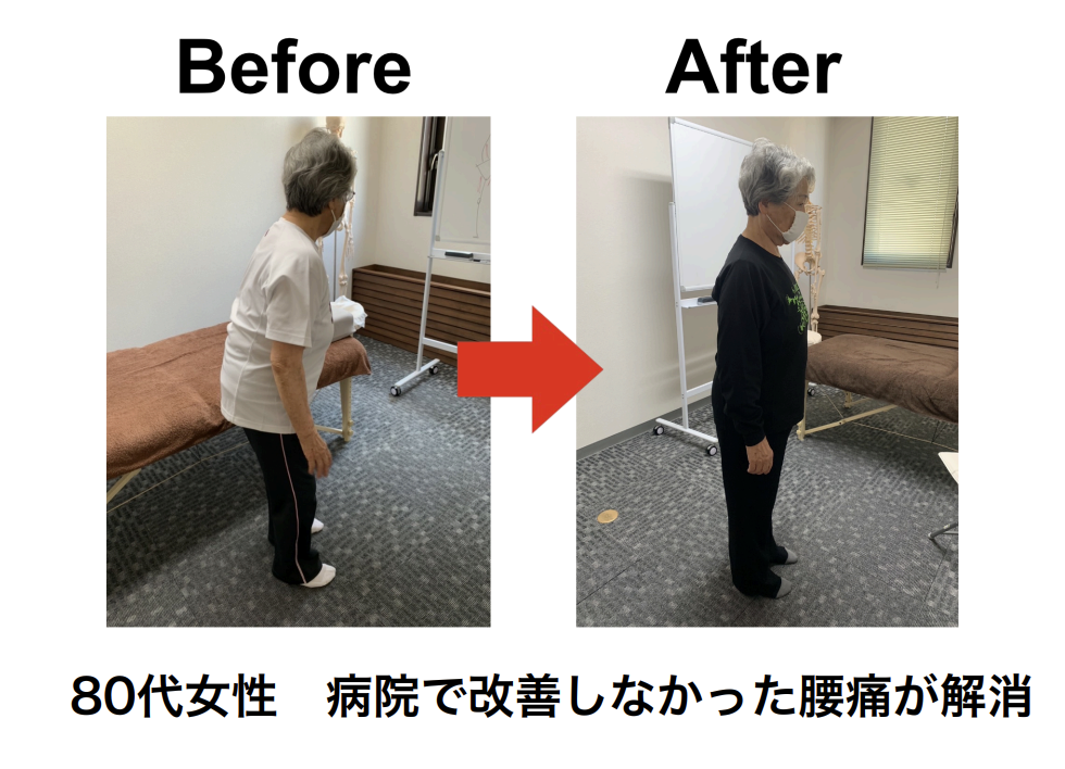 スクリーンショット 2025-08-20 11.37.56