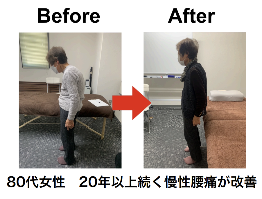 スクリーンショット 2025-08-20 11.37.50